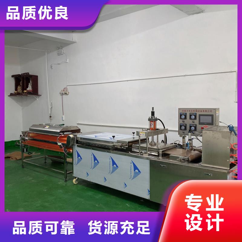 液壓單餅機(jī)設(shè)備怎么樣(3秒前已更新)