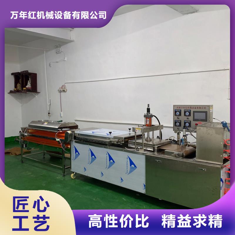 全自动烙馍机圆形春饼机厂家优选好材铸造好品质