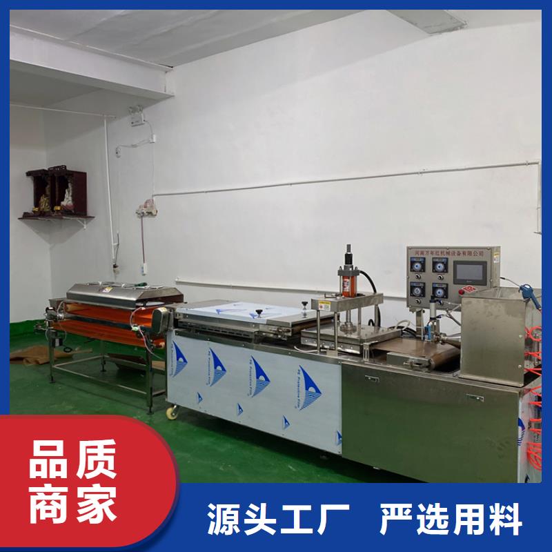 全自動烙饃機米皮機產(chǎn)地直供