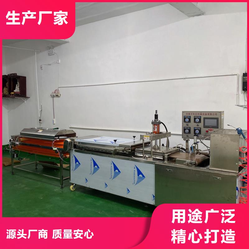 全自动烙馍机 【静音单饼机】厂家