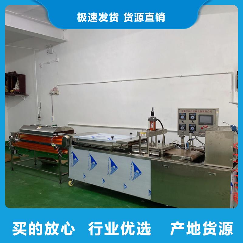 全自動烙饃機 雙張烙饃機檢驗發(fā)貨