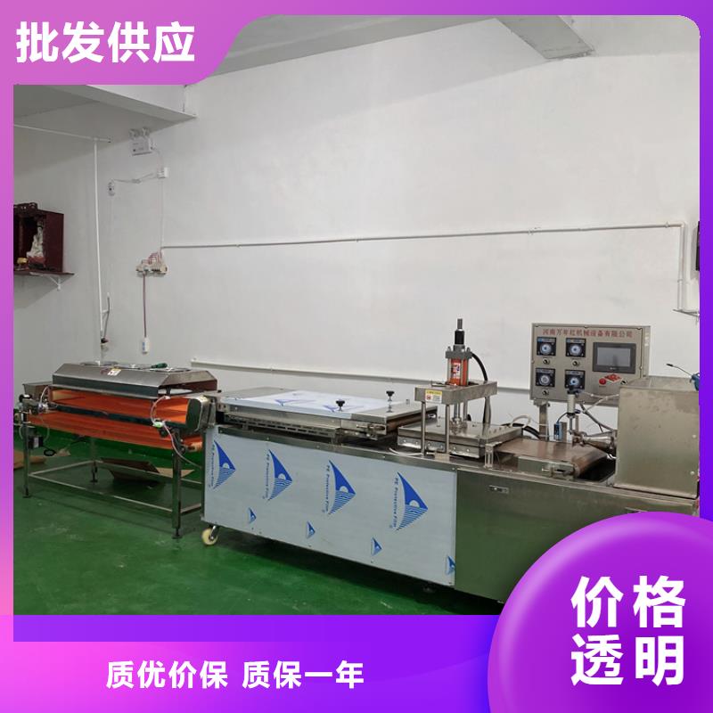全自動烙饃機烙饃機廠家打造行業(yè)品質(zhì)