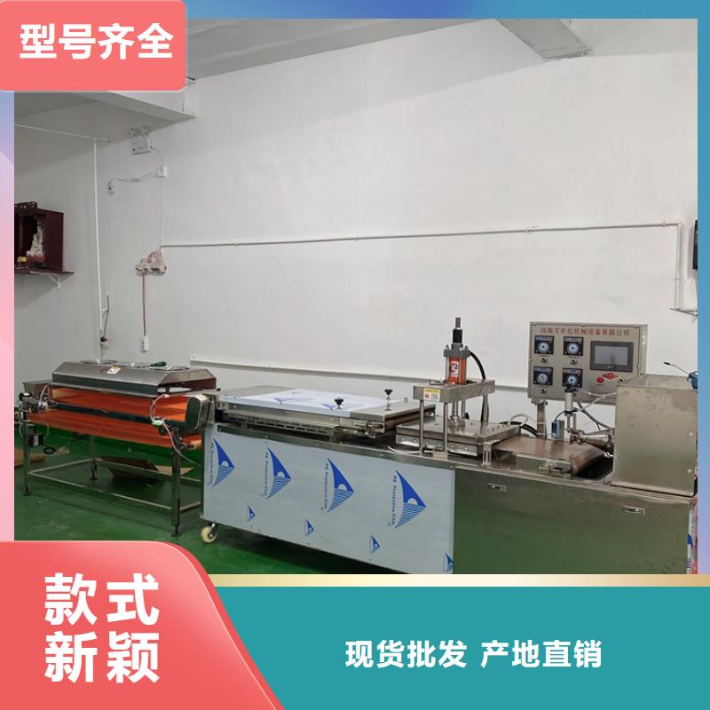 全自动烙馍机,杂粮饼机匠心打造
