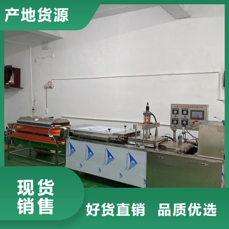 全自动烙馍机智能烙馍机客户满意度高