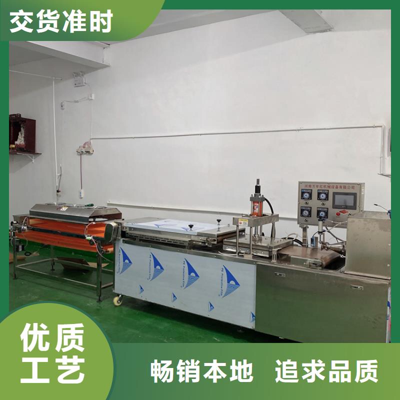 【全自動(dòng)烙饃機(jī)圓烙饃機(jī)生產(chǎn)經(jīng)驗(yàn)豐富】