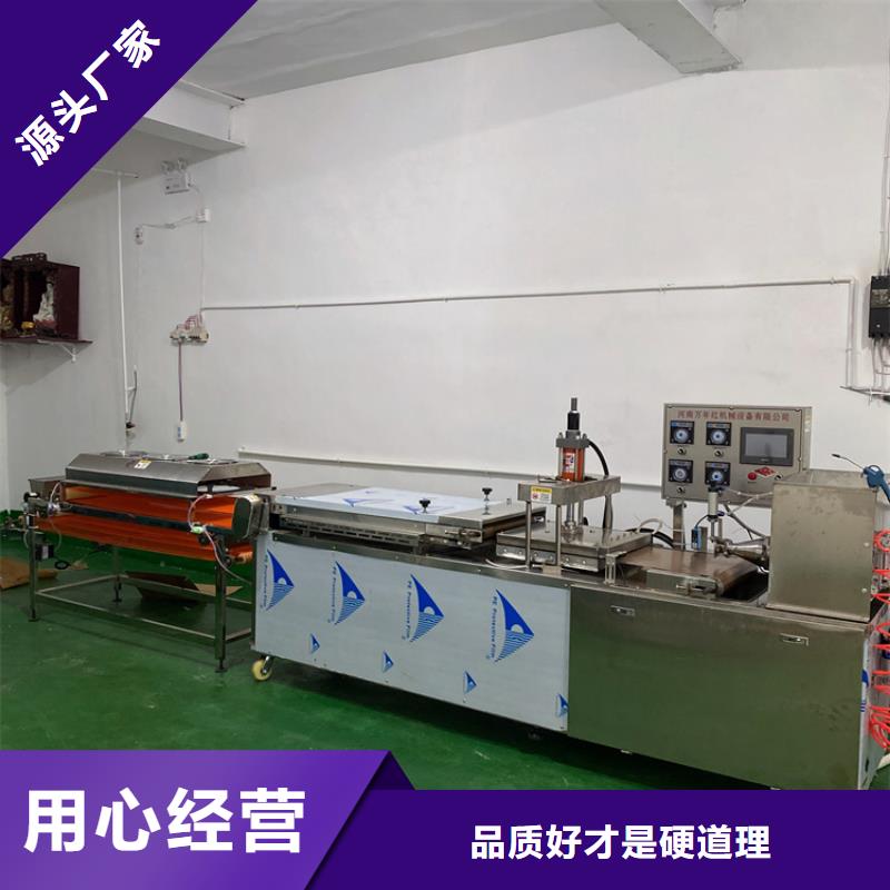 全自动烙馍机自动化单饼机选择我们没错
