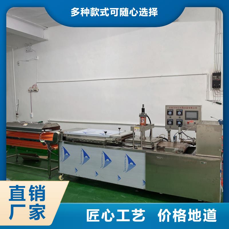 全自動(dòng)烙饃機(jī) 全自動(dòng)春餅機(jī)設(shè)備打造好品質(zhì)