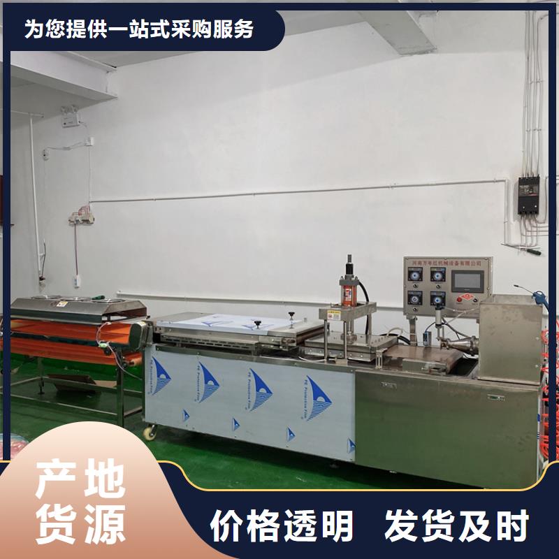 全自動(dòng)烙饃機(jī)【烙饃機(jī)價(jià)格】產(chǎn)地工廠