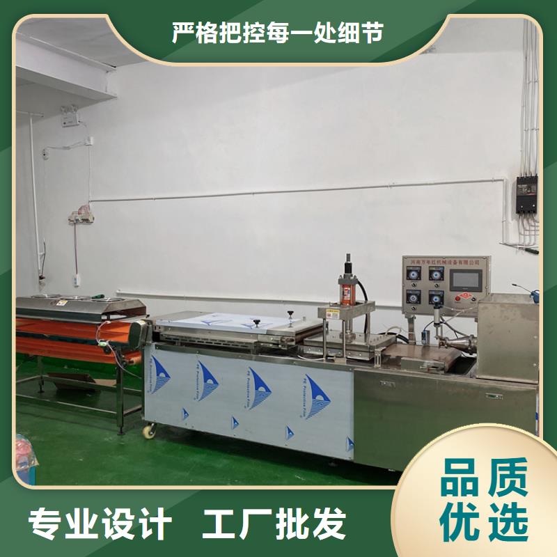 全自動(dòng)烙饃機(jī) 圓形烙饃機(jī)廠家自營(yíng)品質(zhì)有保障