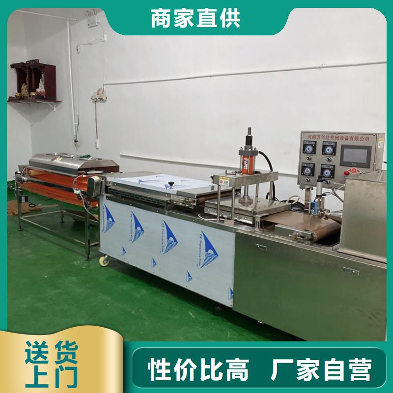 全自动烙馍机圆形烙馍机厂家研发生产销售