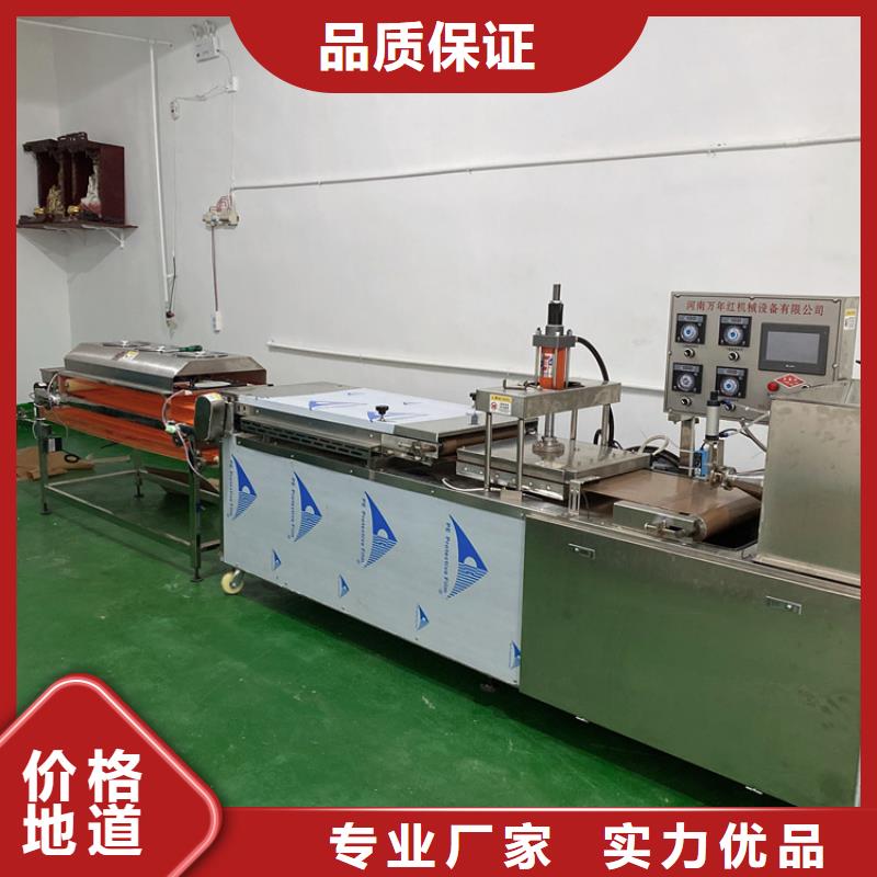 全自动烙馍机,多功能单饼机价格专注细节更放心