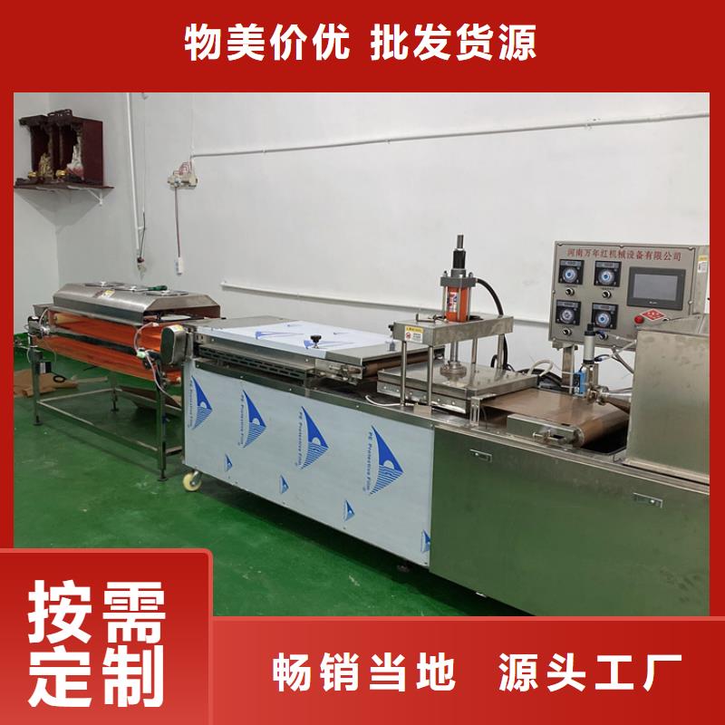 小型烙饃機(jī)制作成本低(2025年更新中)