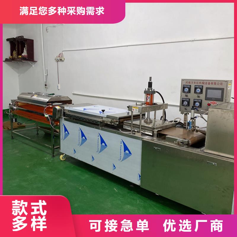 全自動(dòng)烙饃機(jī)數(shù)控單餅機(jī)性?xún)r(jià)比高