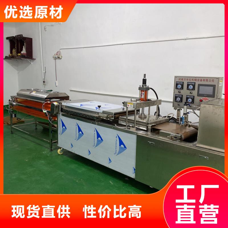 全自動烙饃機全自動春餅機價格精選優(yōu)質(zhì)材料