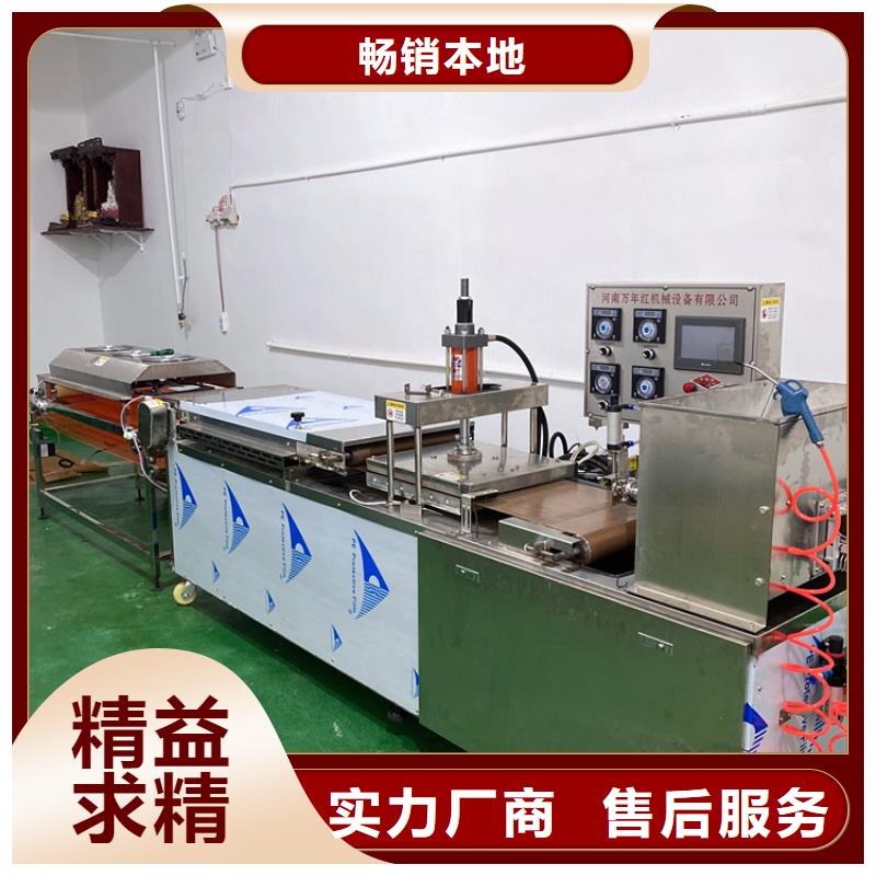 全自動(dòng)烤鴨餅機(jī)生產(chǎn)量多少