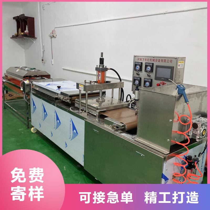 全自動(dòng)烙饃機(jī)在市場(chǎng)很普遍
