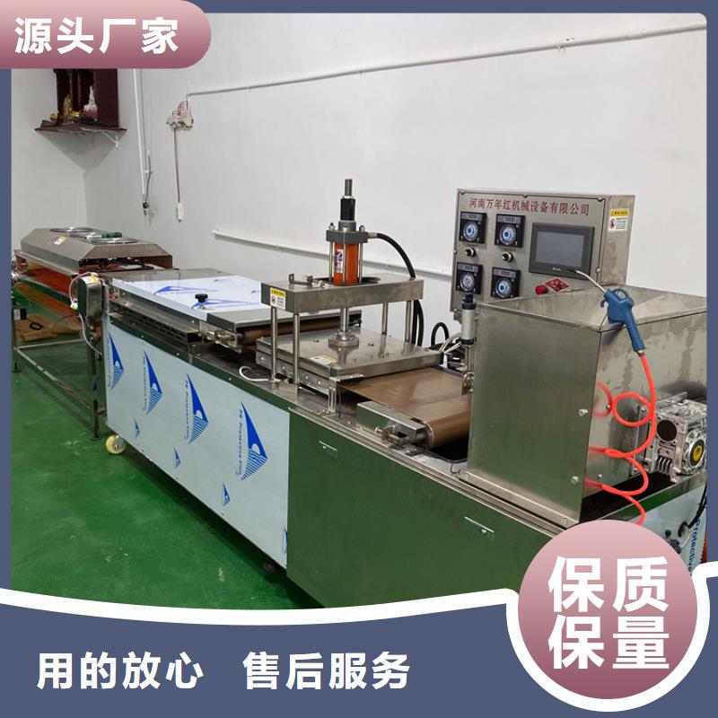 全自动烙馍机智能烙馍机客户满意度高