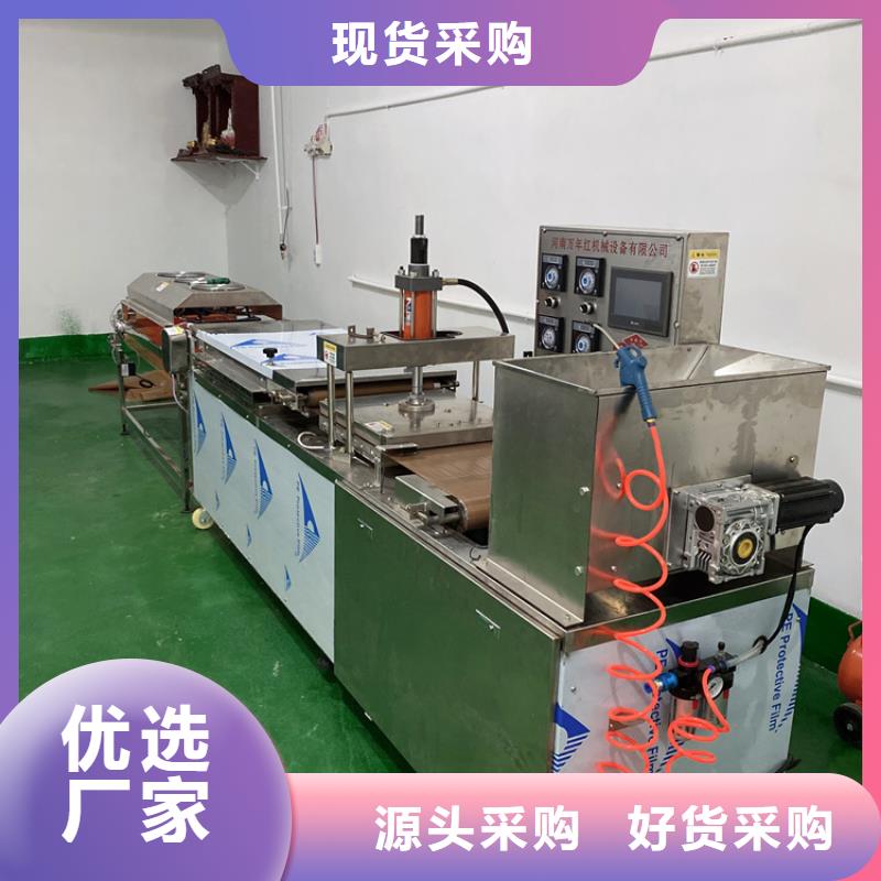 筋餅機(jī)[滾動(dòng)]2025已更新