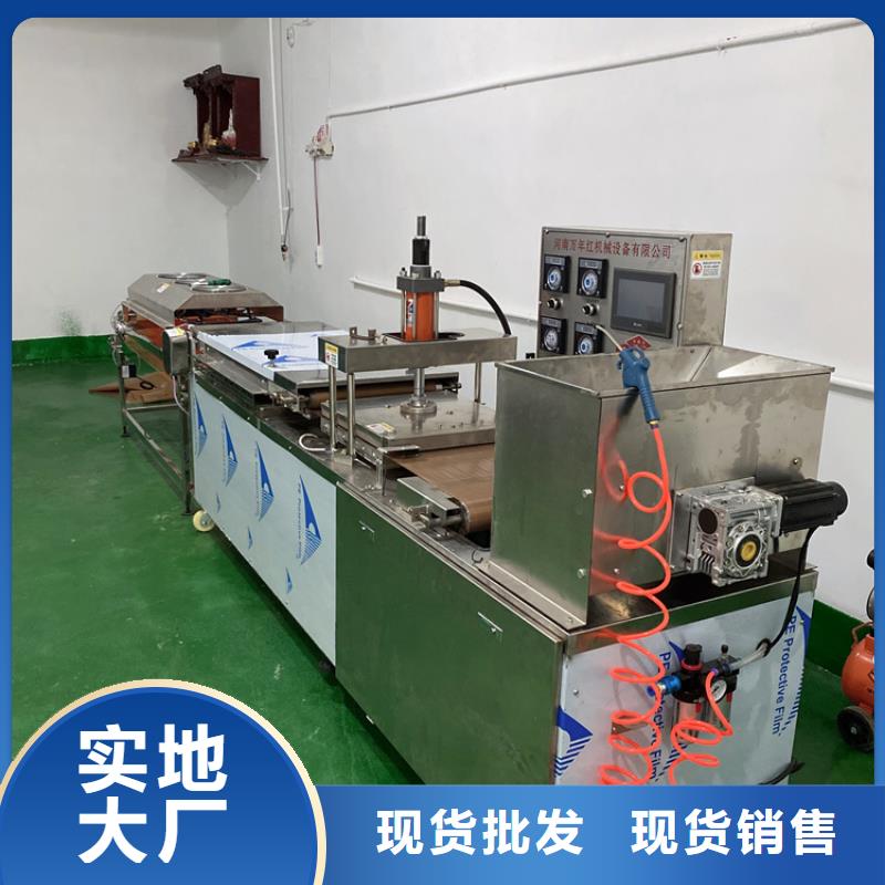 全自动烙馍机数控单饼机性价比高