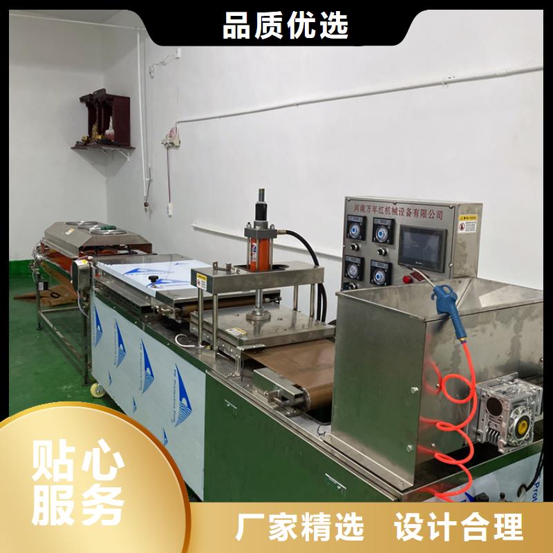 全自動(dòng)烙饃機(jī)水烙饃機(jī)一手價(jià)格