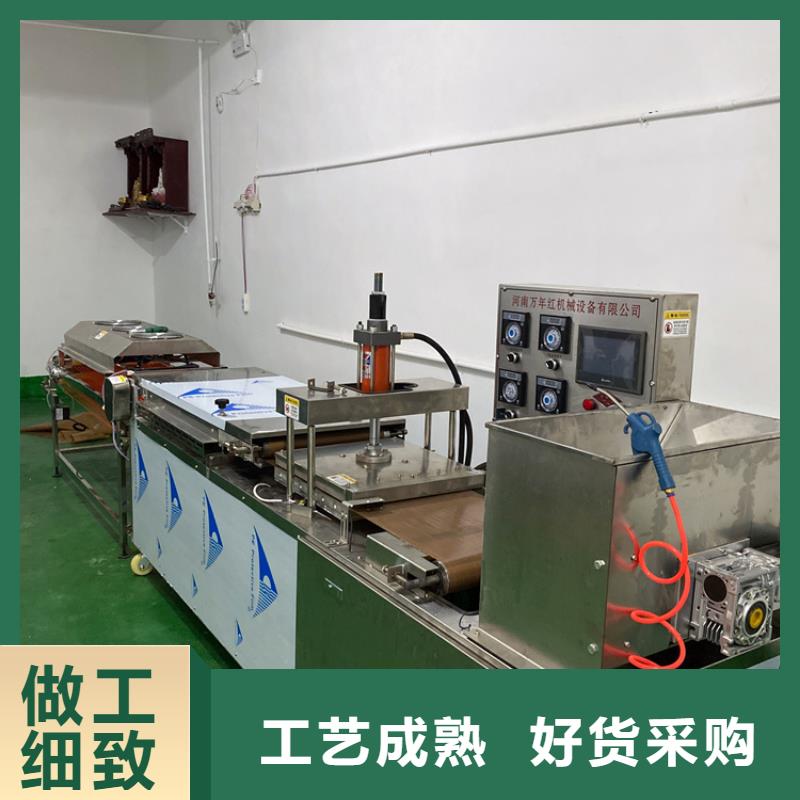 【全自動(dòng)烙饃機(jī)】全自動(dòng)烤鴨餅機(jī)廠家為您精心挑選
