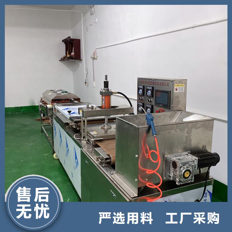 全自动烙馍机米皮机产地直供