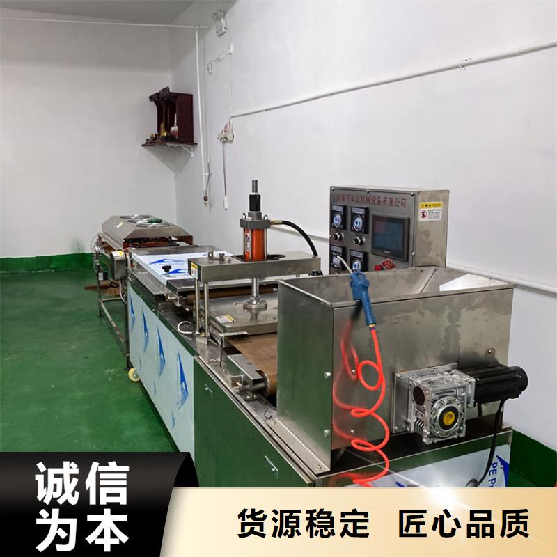 全自動烙饃機圓形春餅機廠家優(yōu)選好材鑄造好品質(zhì)