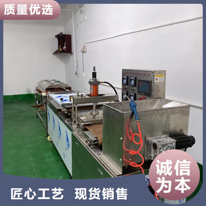 全自动烙馍机【电动烙馍机】工厂价格