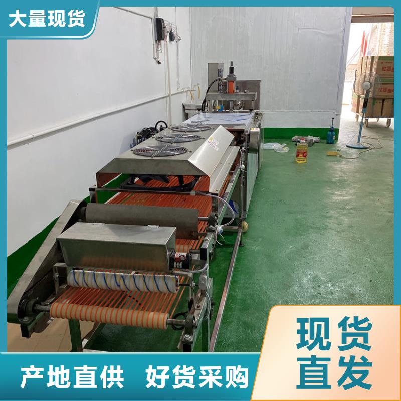 全自動烙饃機雜糧餅機用心服務