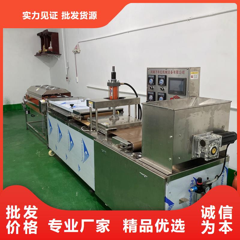 多功能烙饃機新款特點介紹