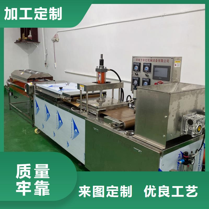 【全自動(dòng)烙饃機(jī)】烙饃機(jī)價(jià)格適用范圍廣