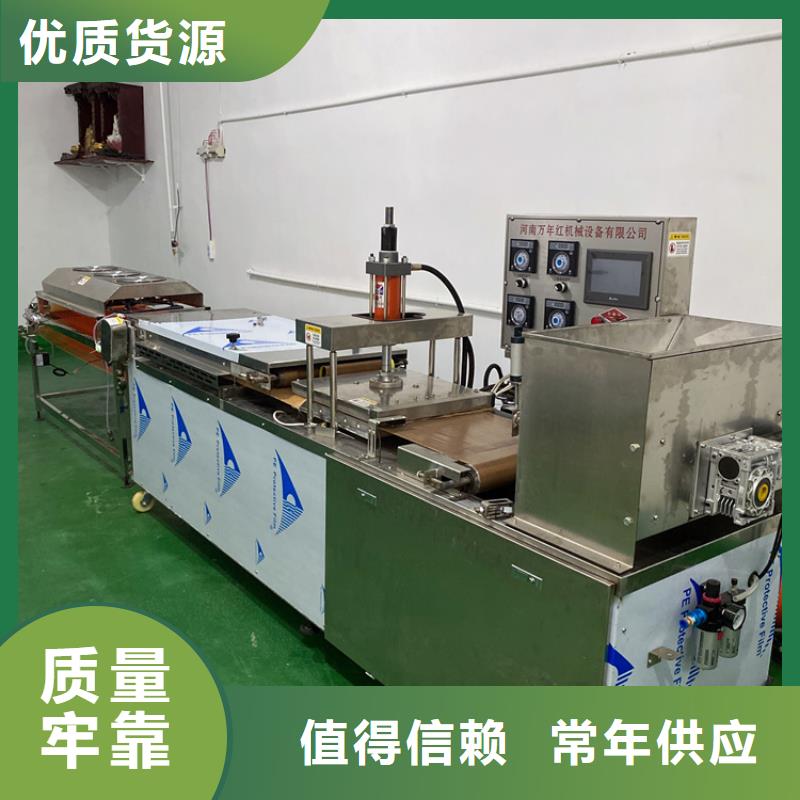 全自动烙馍机圆形烙馍机厂家应用范围广泛