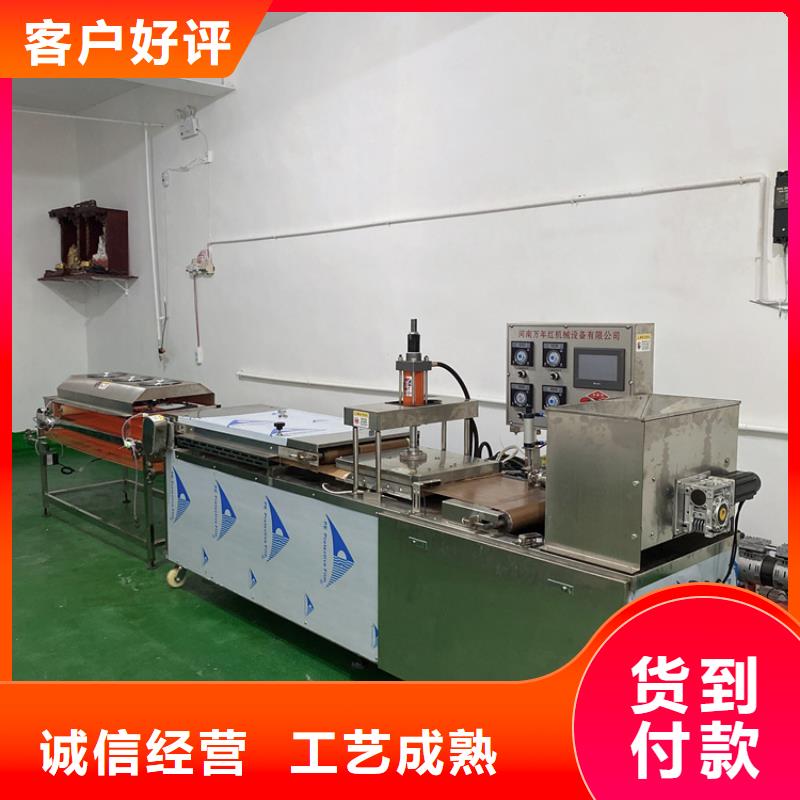 全自動烙饃機(jī)雙張烙饃機(jī)優(yōu)質(zhì)貨源