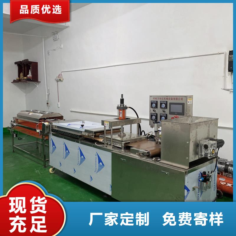 全自動烙饃機(jī)烙饃機(jī)價格源頭采購