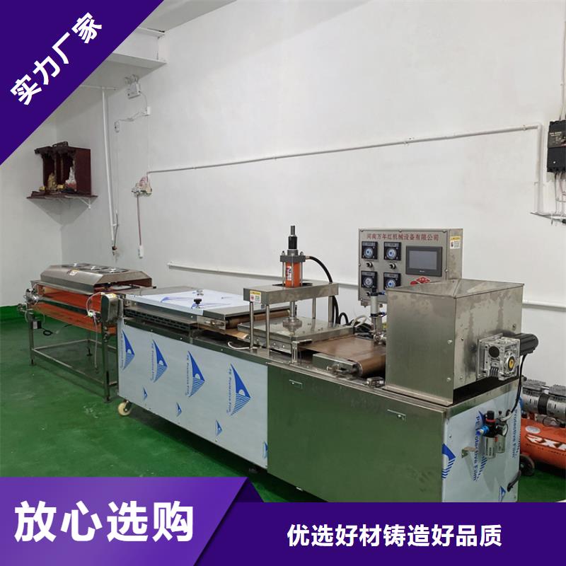 【全自動(dòng)烙饃機(jī)】全自動(dòng)烤鴨餅機(jī)廠家為您精心挑選
