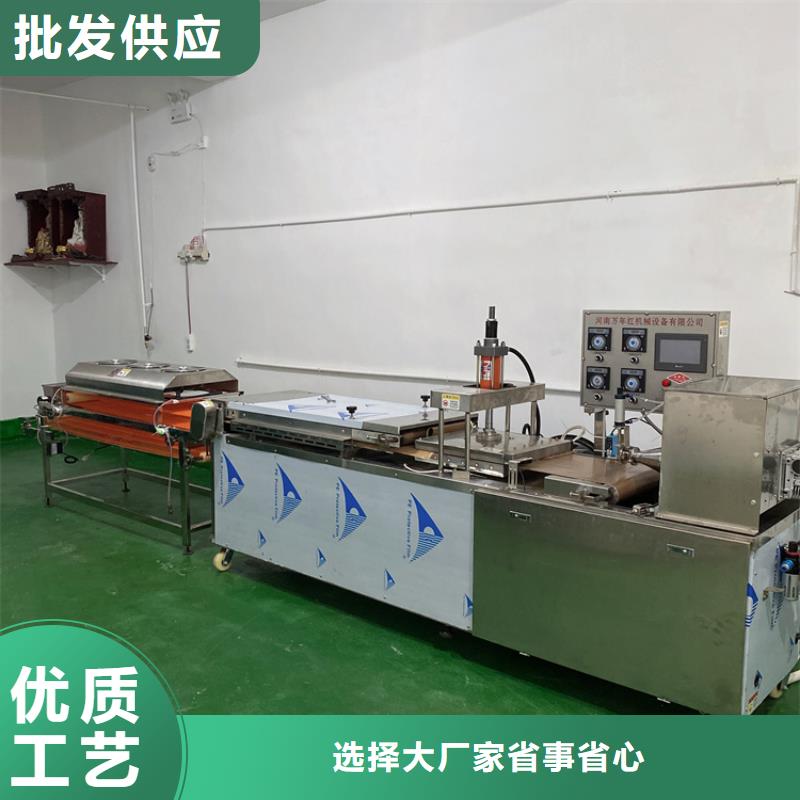 全自動烙饃機(jī)圓形春餅機(jī)廠家優(yōu)選好材鑄造好品質(zhì)