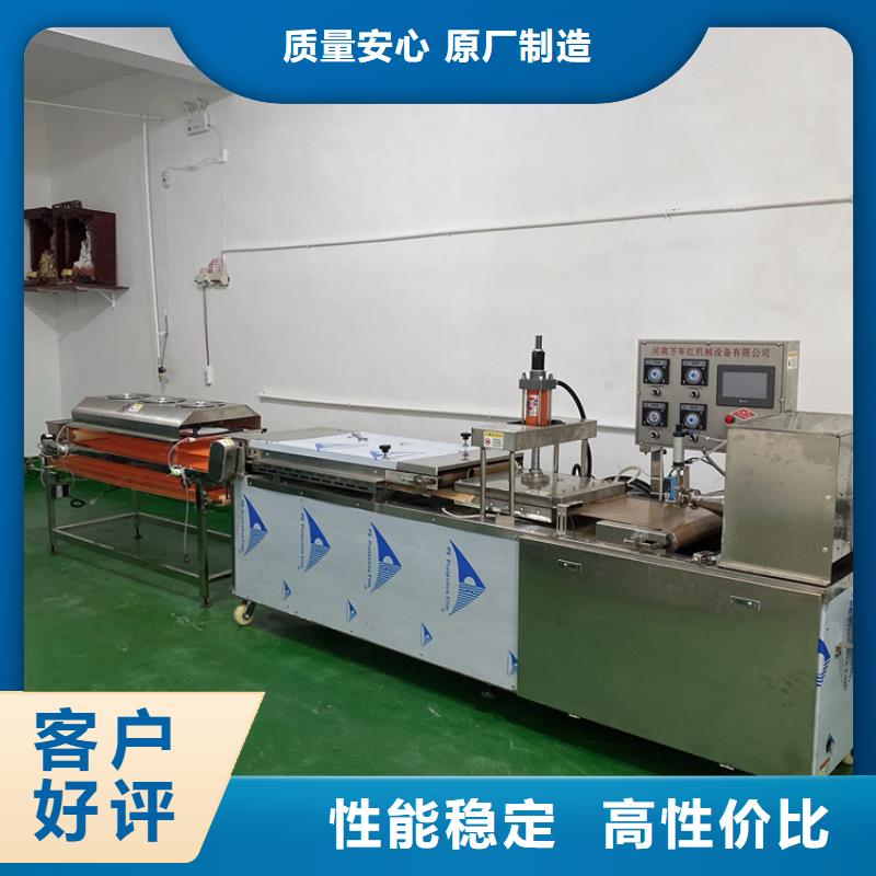 全自動(dòng)烙饃機(jī)-數(shù)控烤鴨餅機(jī)現(xiàn)貨充足量大優(yōu)惠