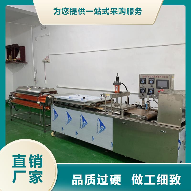 【全自動(dòng)烙饃機(jī)-新款烙饃機(jī)價(jià)格從廠家買(mǎi)售后有保障】