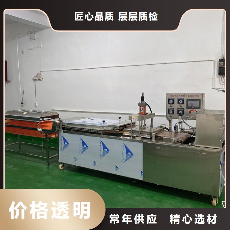 全自動烙饃機發(fā)面小餅機您想要的我們都有