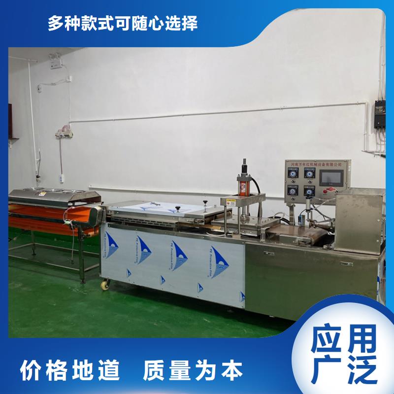 【全自动烙馍机】小饼机一站式供应