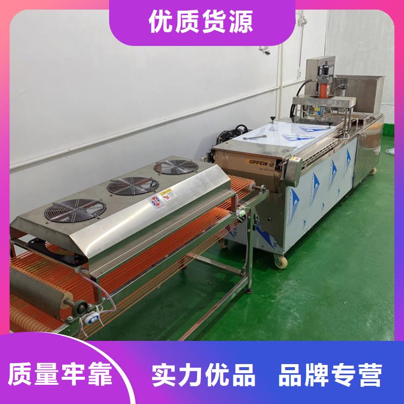 全自動(dòng)烙饃機(jī)多功能單餅機(jī)廠家實(shí)力派廠家