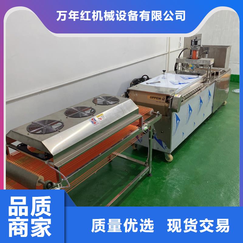 全自动烙馍机静音烙馍机欢迎来电询价