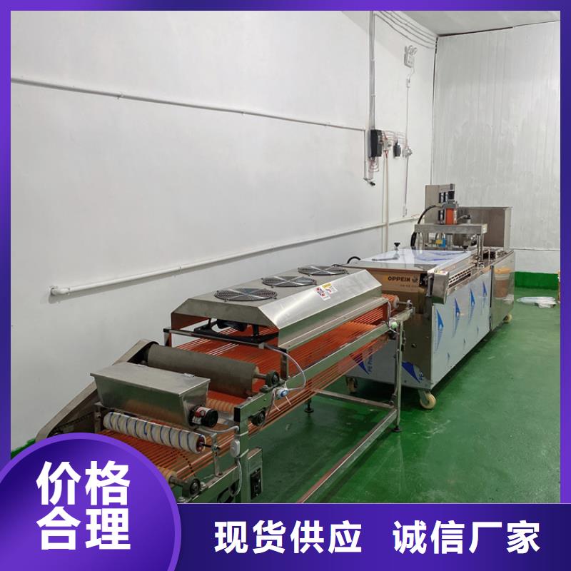 全自動(dòng)烙饃機(jī)水烙饃機(jī)一手價(jià)格