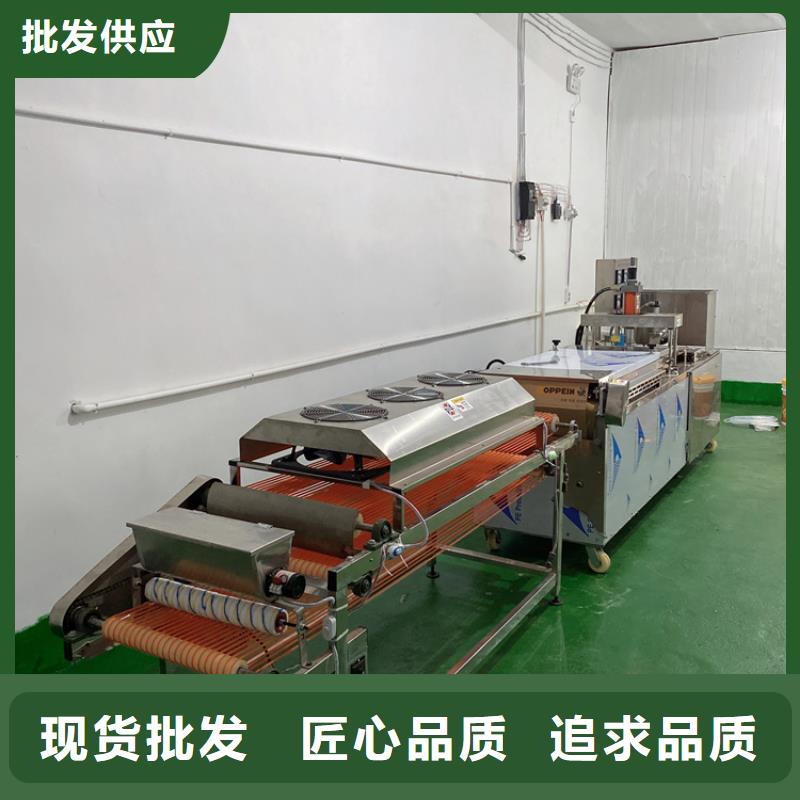 全自動烙饃機新款烙饃機價格廠家采購