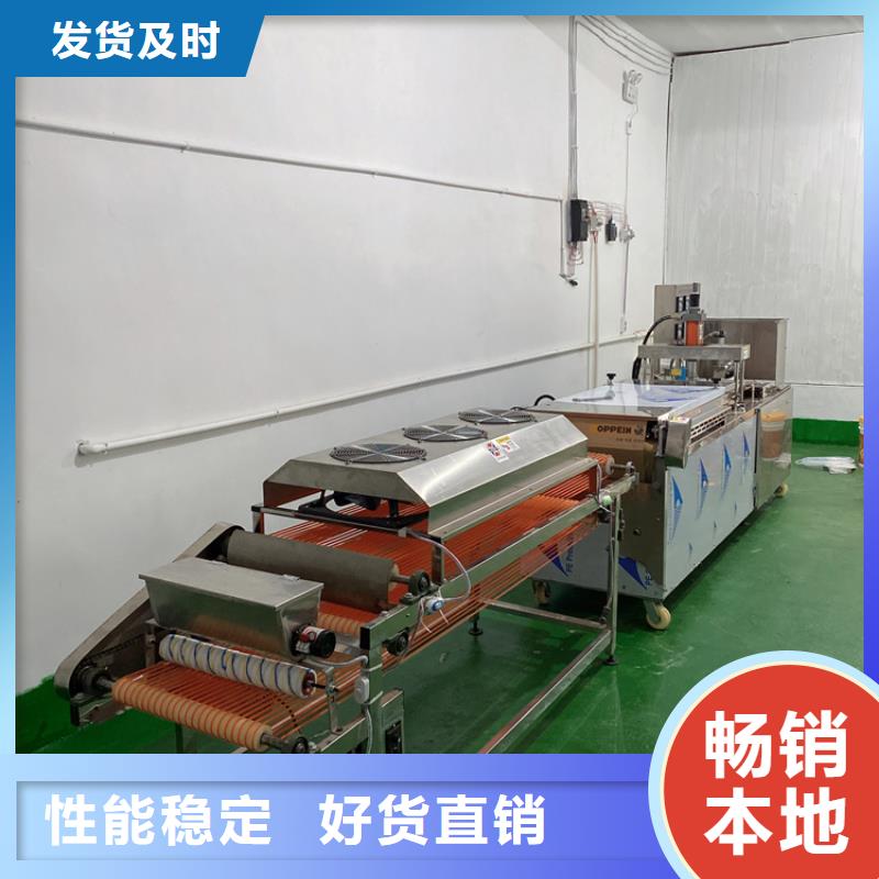 全自動(dòng)烙饃機(jī)-靜音烙饃機(jī)批發(fā)貨源