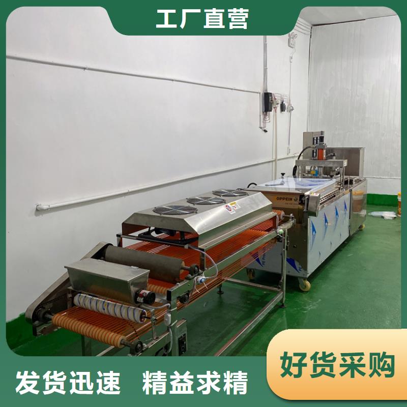 全自动烙馍机新型烙馍机品质优良