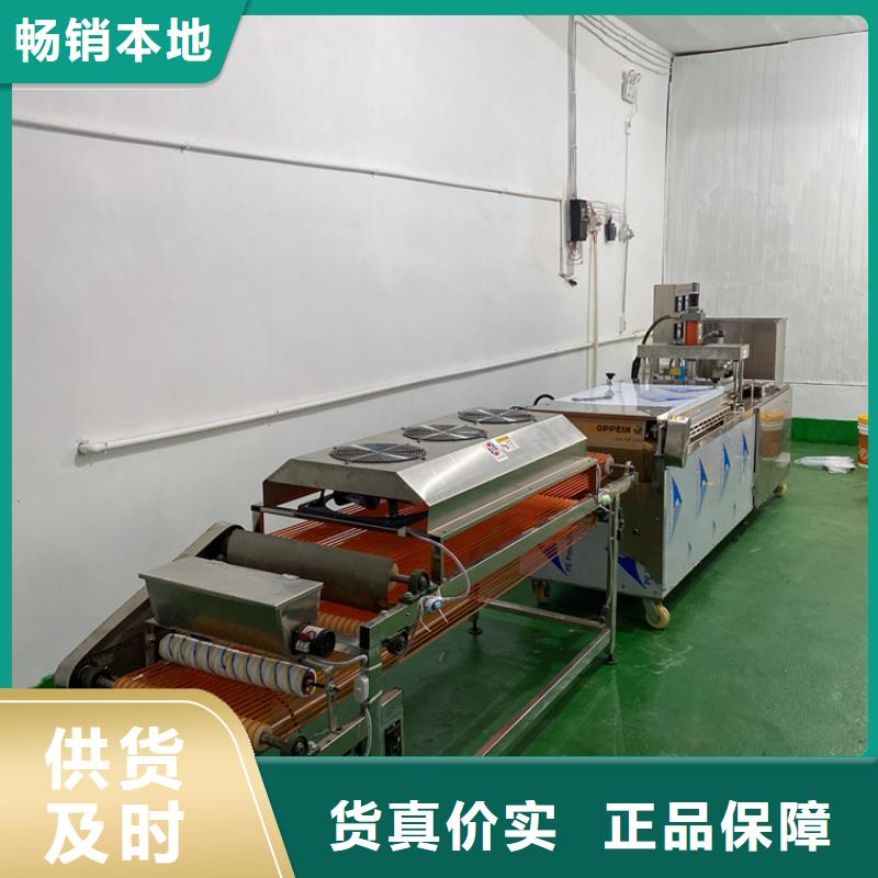 全自动烙馍机_全自动春饼机专业设计