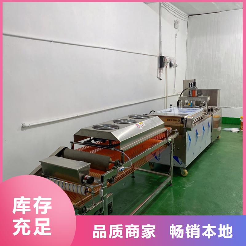 【全自动烙馍机】_多功能烙馍机优选厂家
