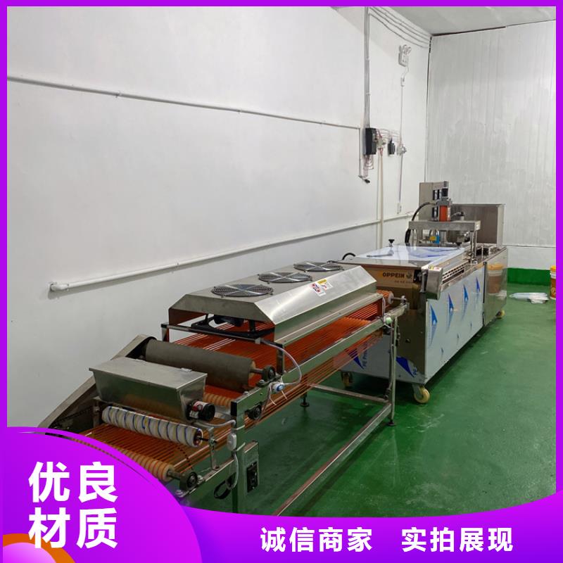 全自動(dòng)烙饃機(jī) 多功能烙饃機(jī)廠家品牌企業(yè)