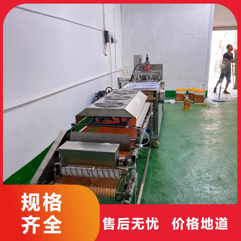 【全自动烙馍机】小饼机一站式供应